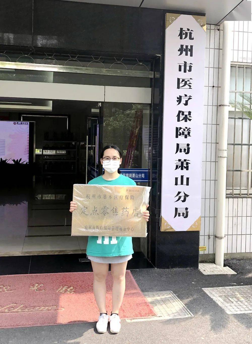 黄石杭州医保套现(杭州医保套现流程)