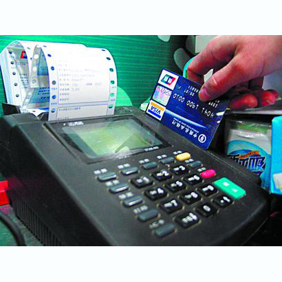 黄石医保卡套取现金渠道(医保卡提现到微信)