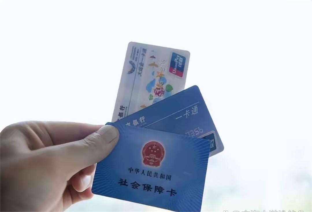 黄石广州急用钱套医保卡(一千的医保能套现多少)