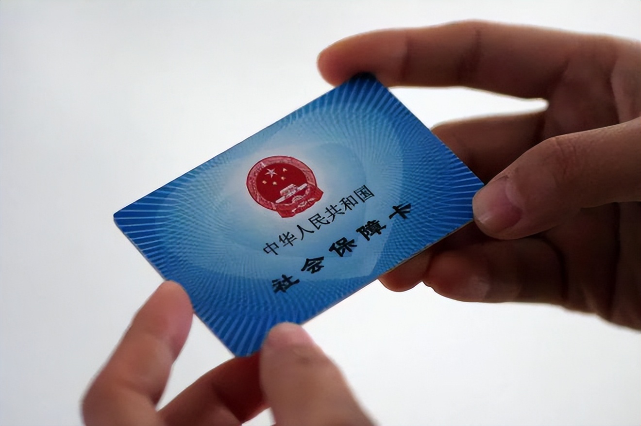 黄石广州急用钱套医保卡(石家庄急用钱套医保卡联系方式渠道)