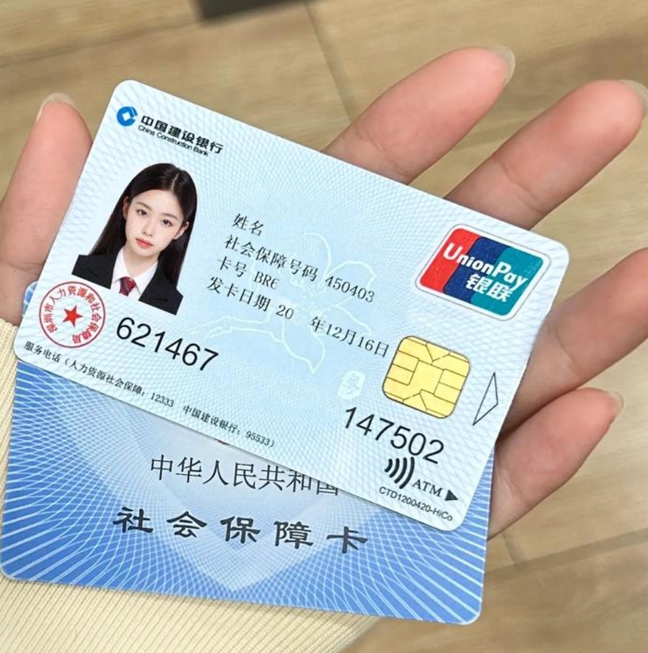 黄石深圳急用钱套医保卡(深圳医保卡里的钱取出流程)