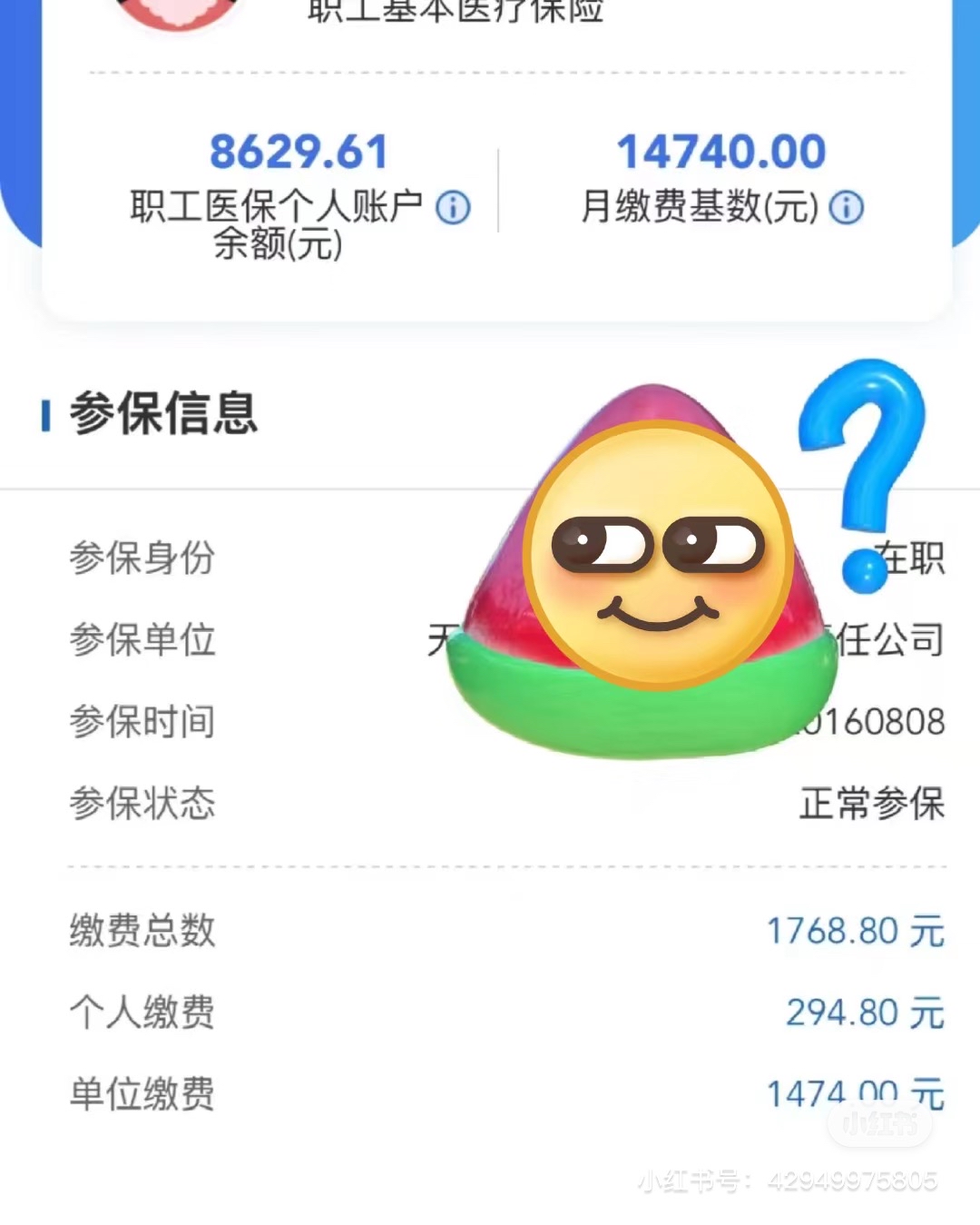 黄石200到500的小额医保提取(急用钱如何提取医保卡里的钱)