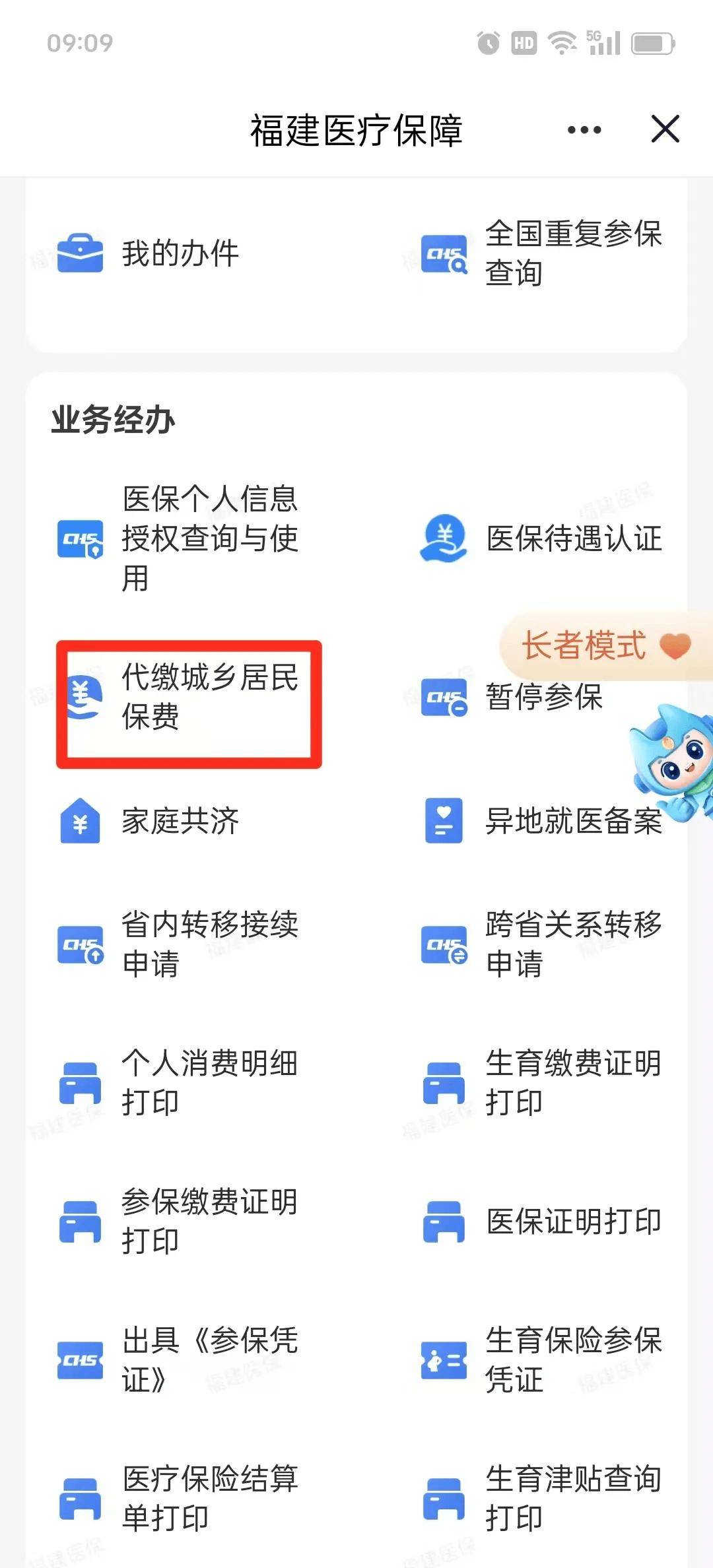 黄石急用钱医保卡套取联系方式(急用钱联系我电话号码)