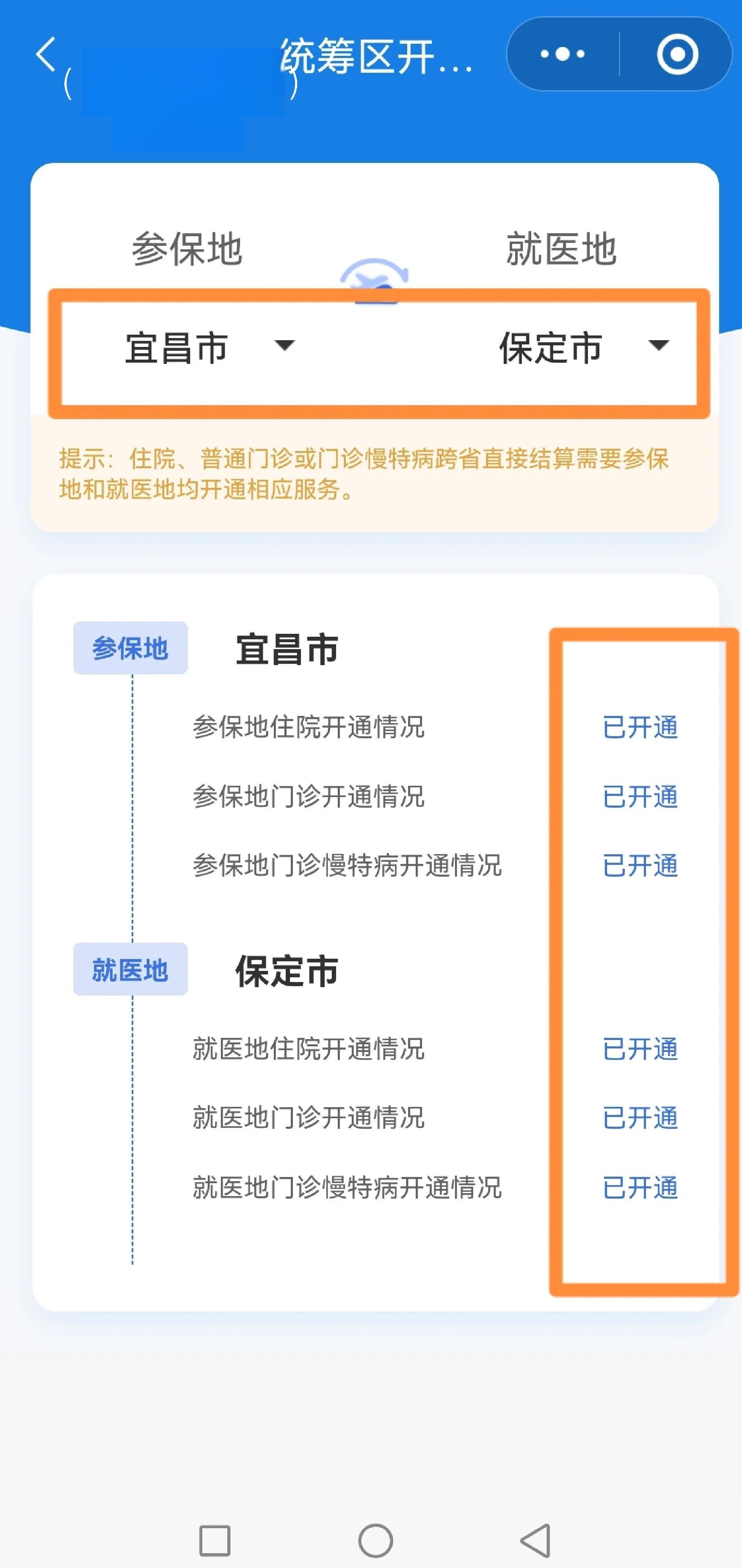 黄石苏州医保提现怎么提取(苏州的医保卡里的钱如何取出来)