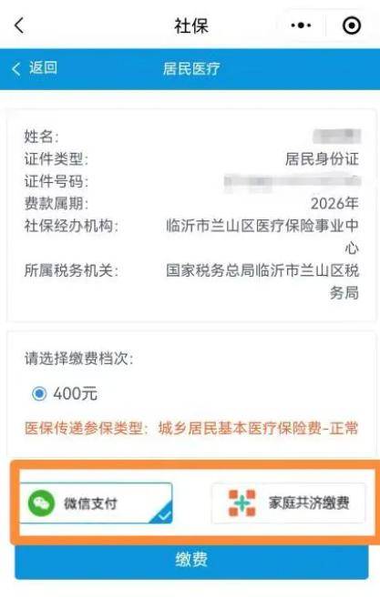黄石医保提现24小时微信中介(急用钱如何提取医保卡里的钱)