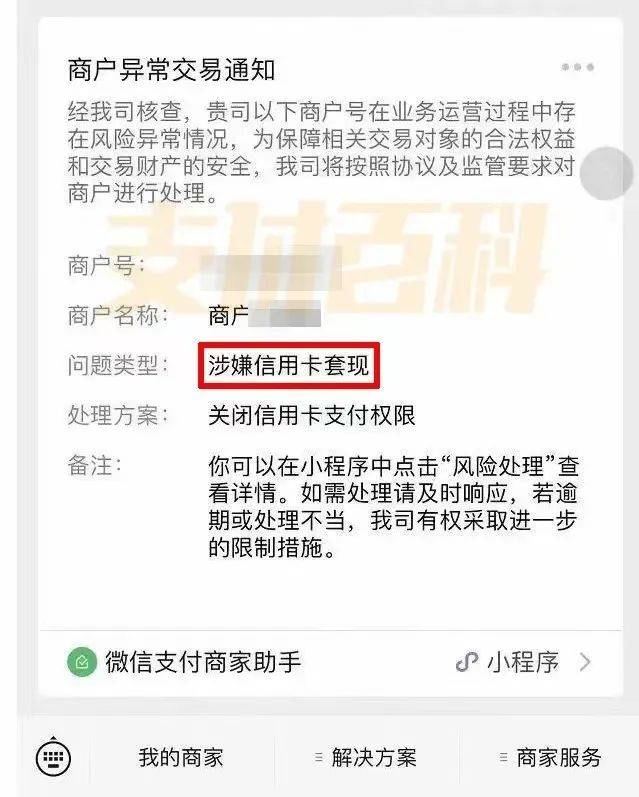黄石医保套现中介微信(什么药店愿意给你套医保卡)