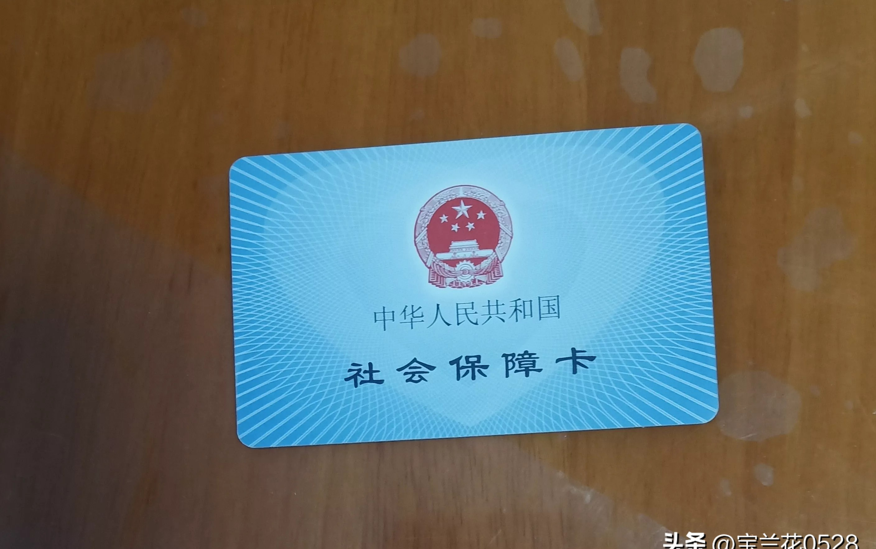 黄石广州急用钱套医保卡(24小时套医保卡联系方式)