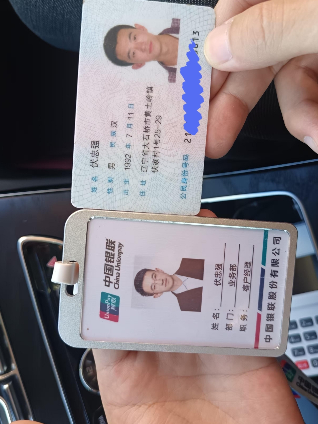 黄石急用钱套医保卡黄牛(医保卡怎么提现?)