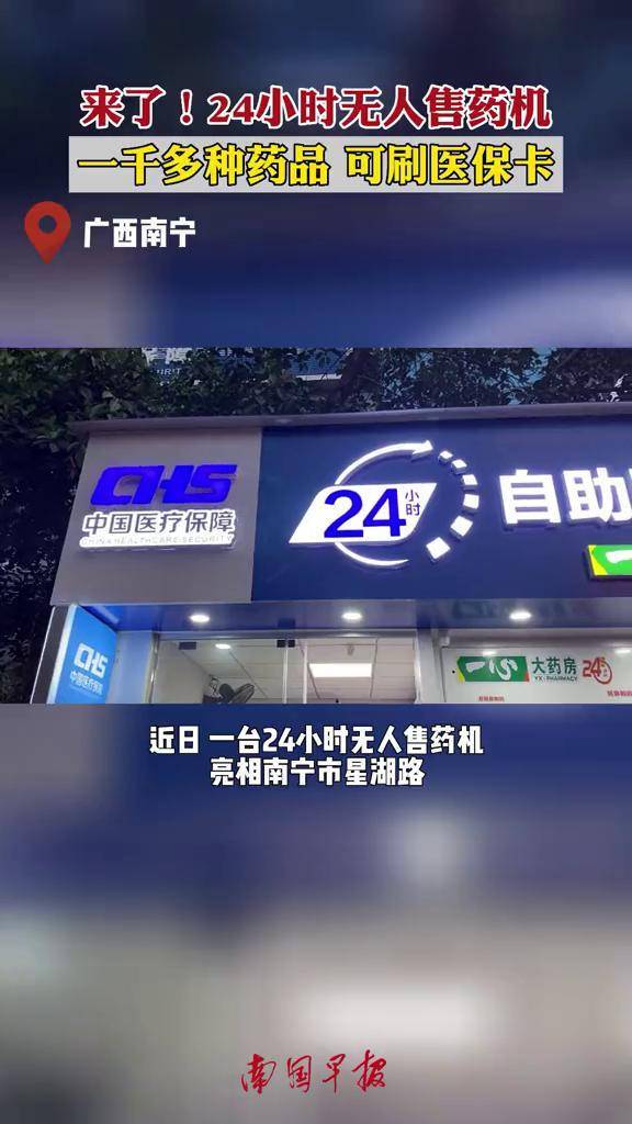 黄石24小时套医保卡(北京24小时套医保卡联系方式)