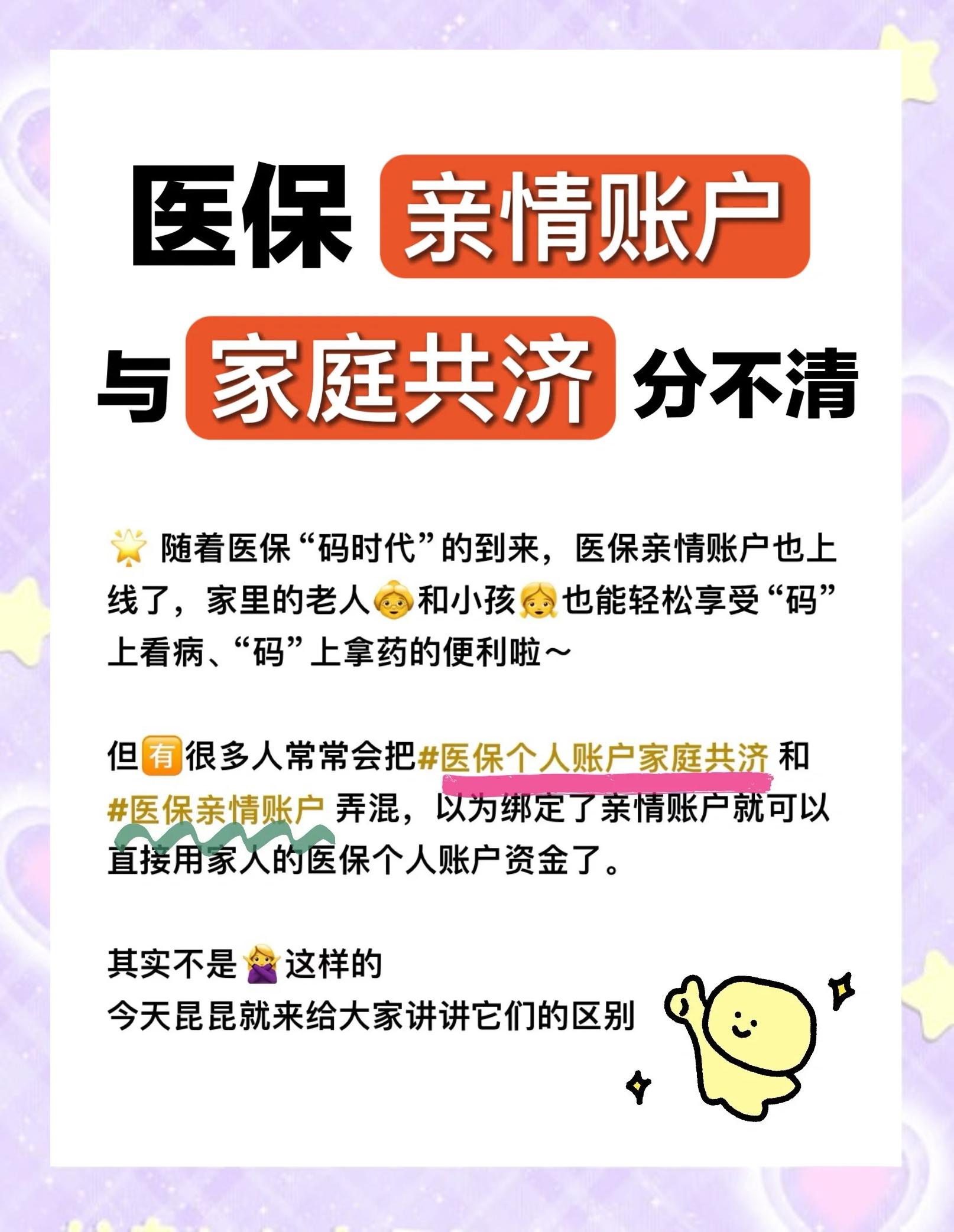 黄石医保怎么用(医保怎么用才能报销)