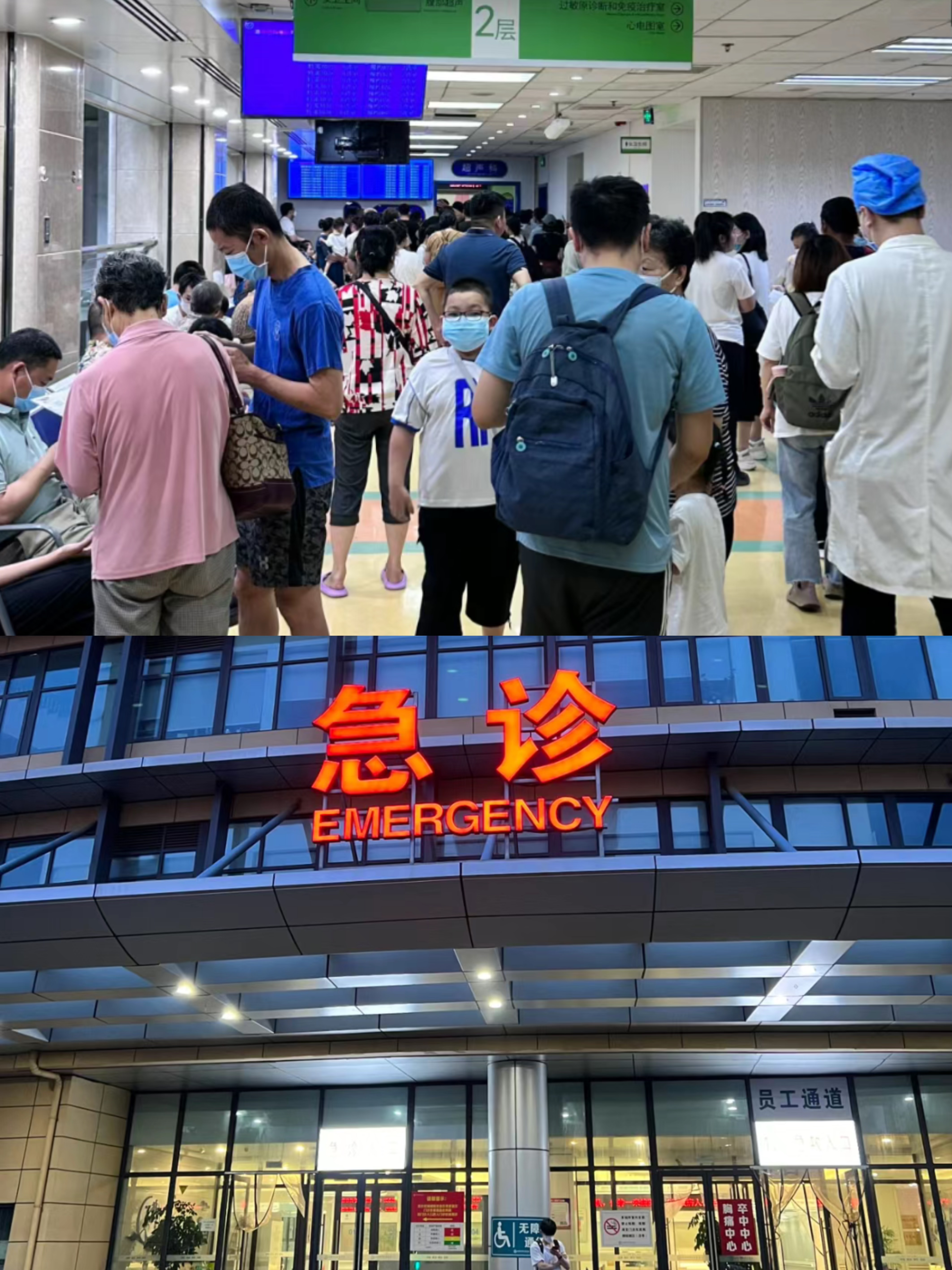 黄石特需门诊可以走医保吗(积水潭特需门诊可以走医保吗)