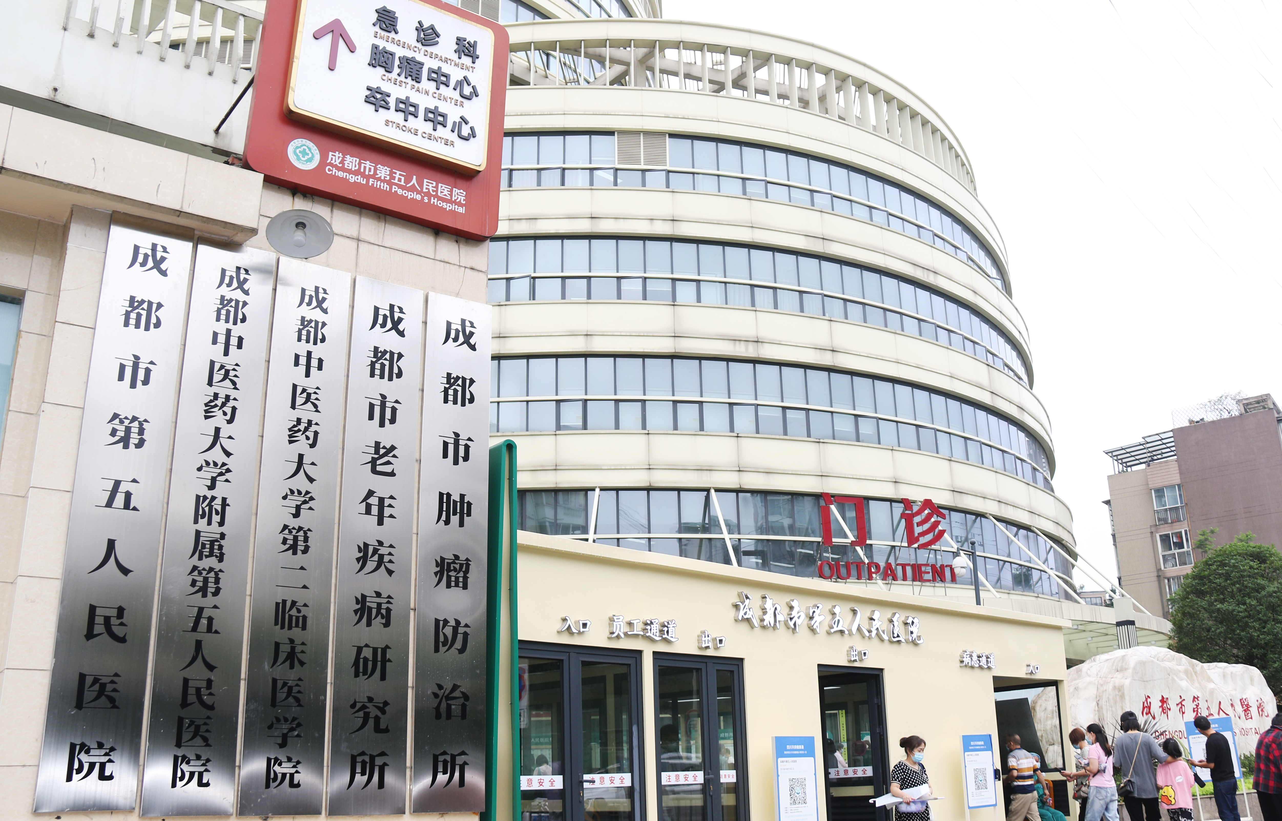 黄石成都市医保局(成都市医保局贾勇简介)