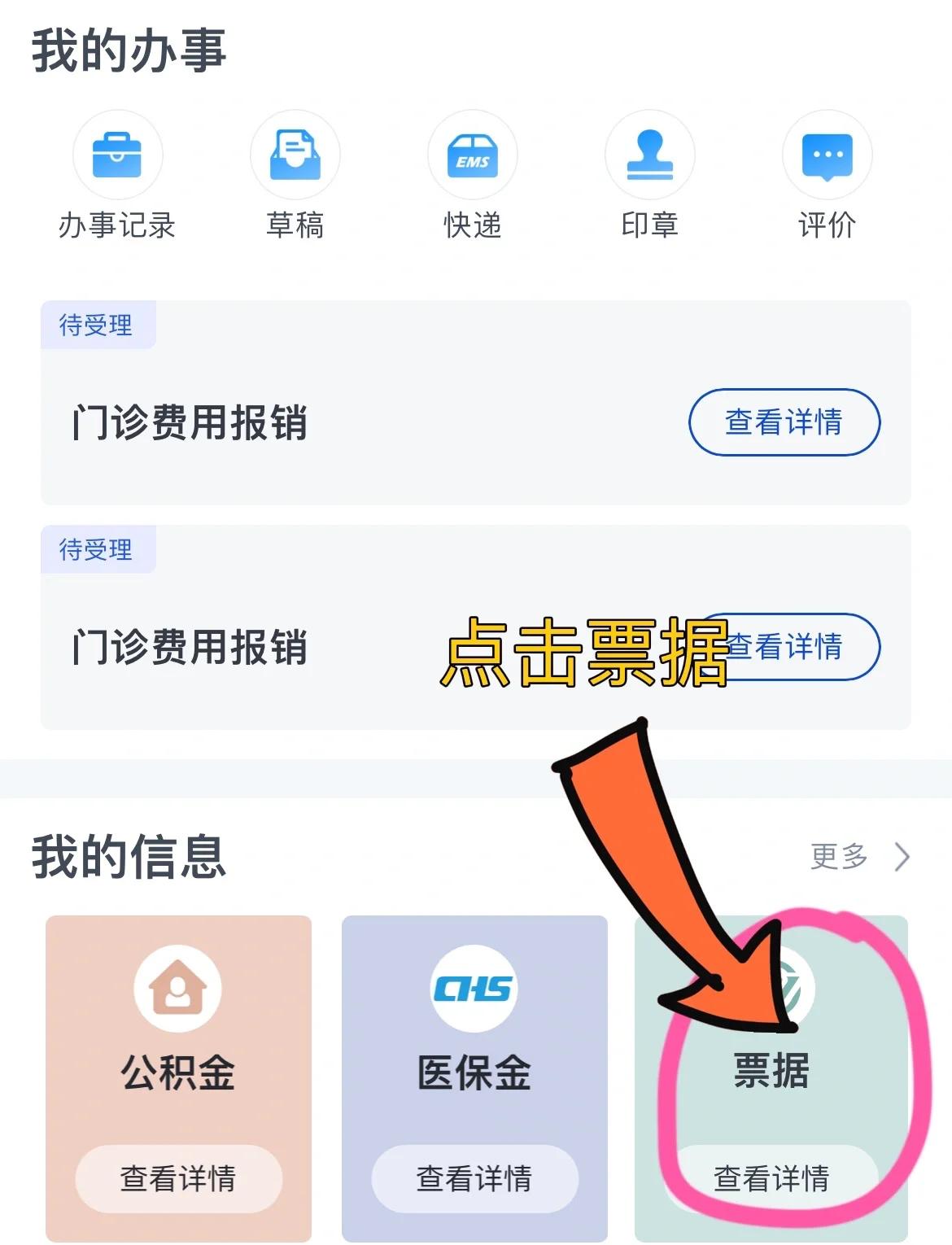 黄石济南医保卡余额查询系统(山东省济南市医保卡余额查询)