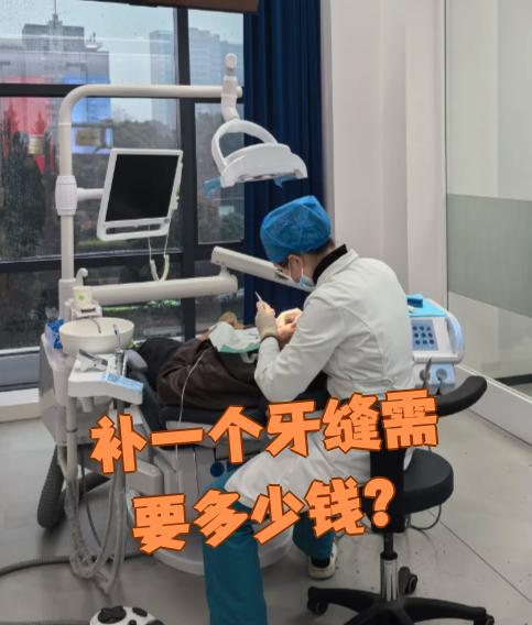 黄石看牙齿可以用医保吗(看牙齿可以用医保吗可以报销吗)