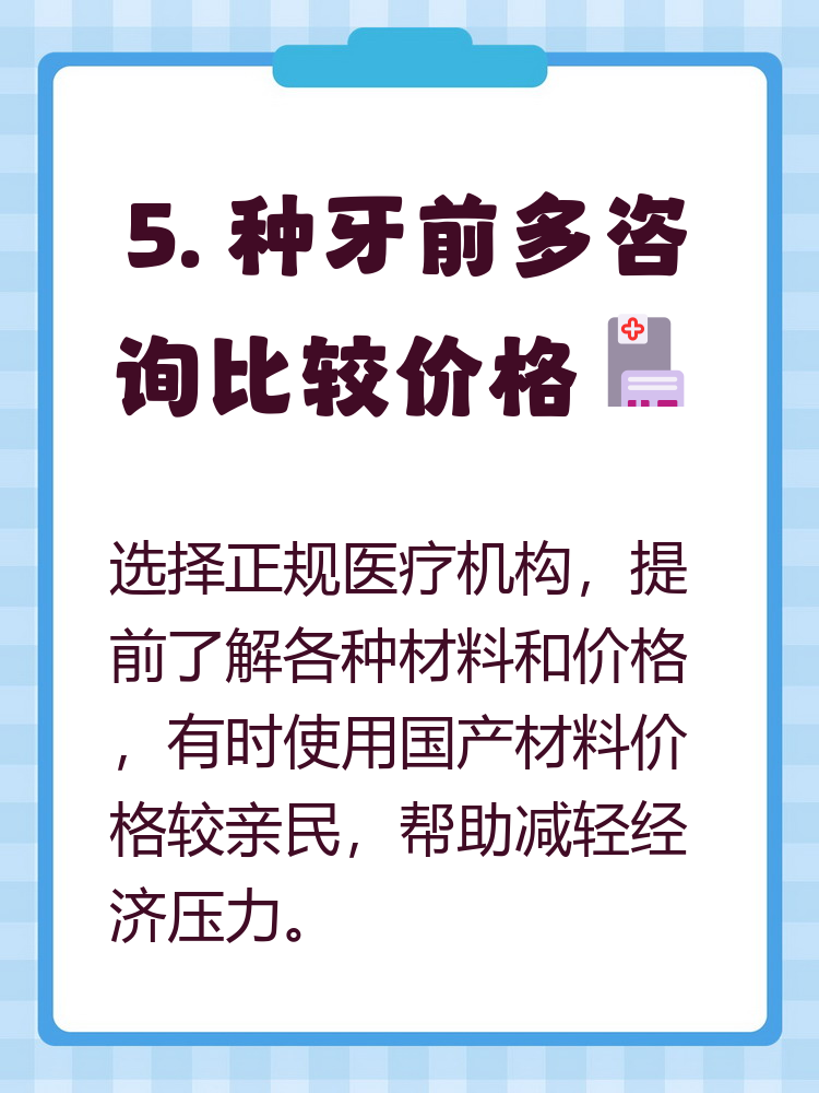黄石种牙医保报销吗(种牙医保报销吗,报销比例是多少?)