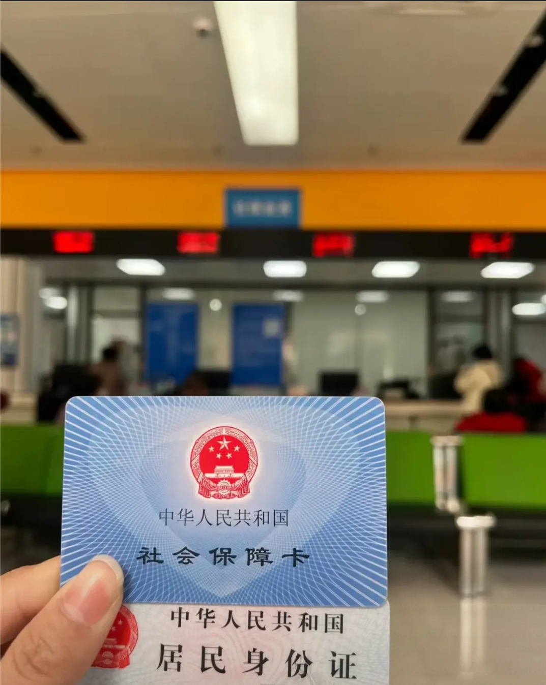 黄石医保卡是什么(医保卡是什么样的图片)