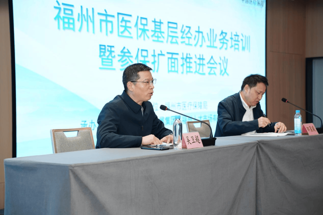 黄石福州医保中心(福州医保中心咨询电话)