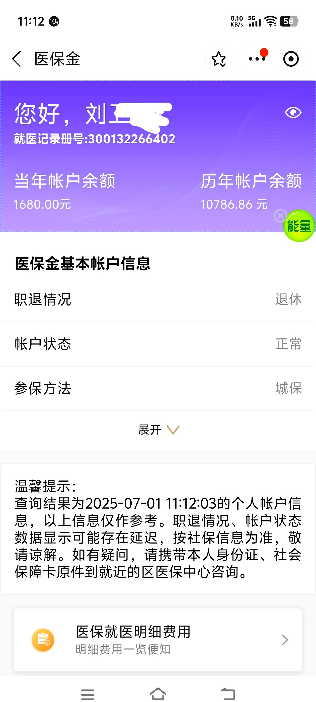 黄石上海医保卡丢了怎么补办(上海医保卡丢了怎么补办 浦东补办地址)