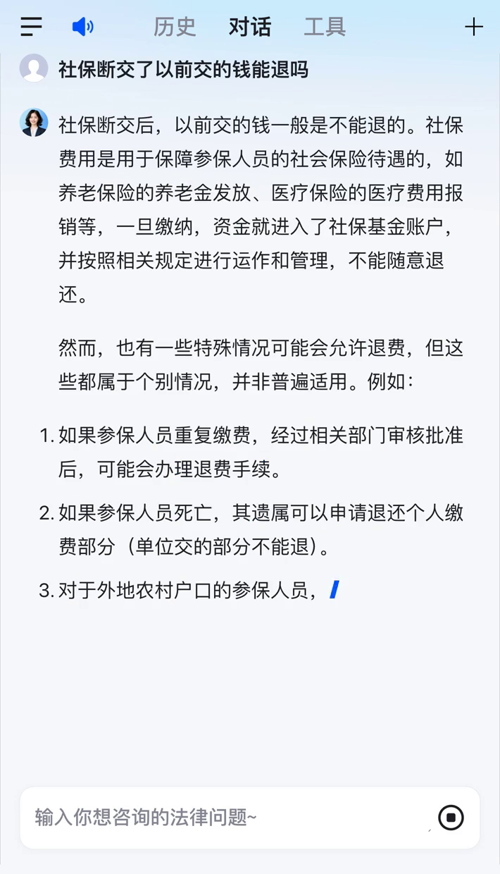 医保断交5年怎么办(医保断了5年能续交吗)