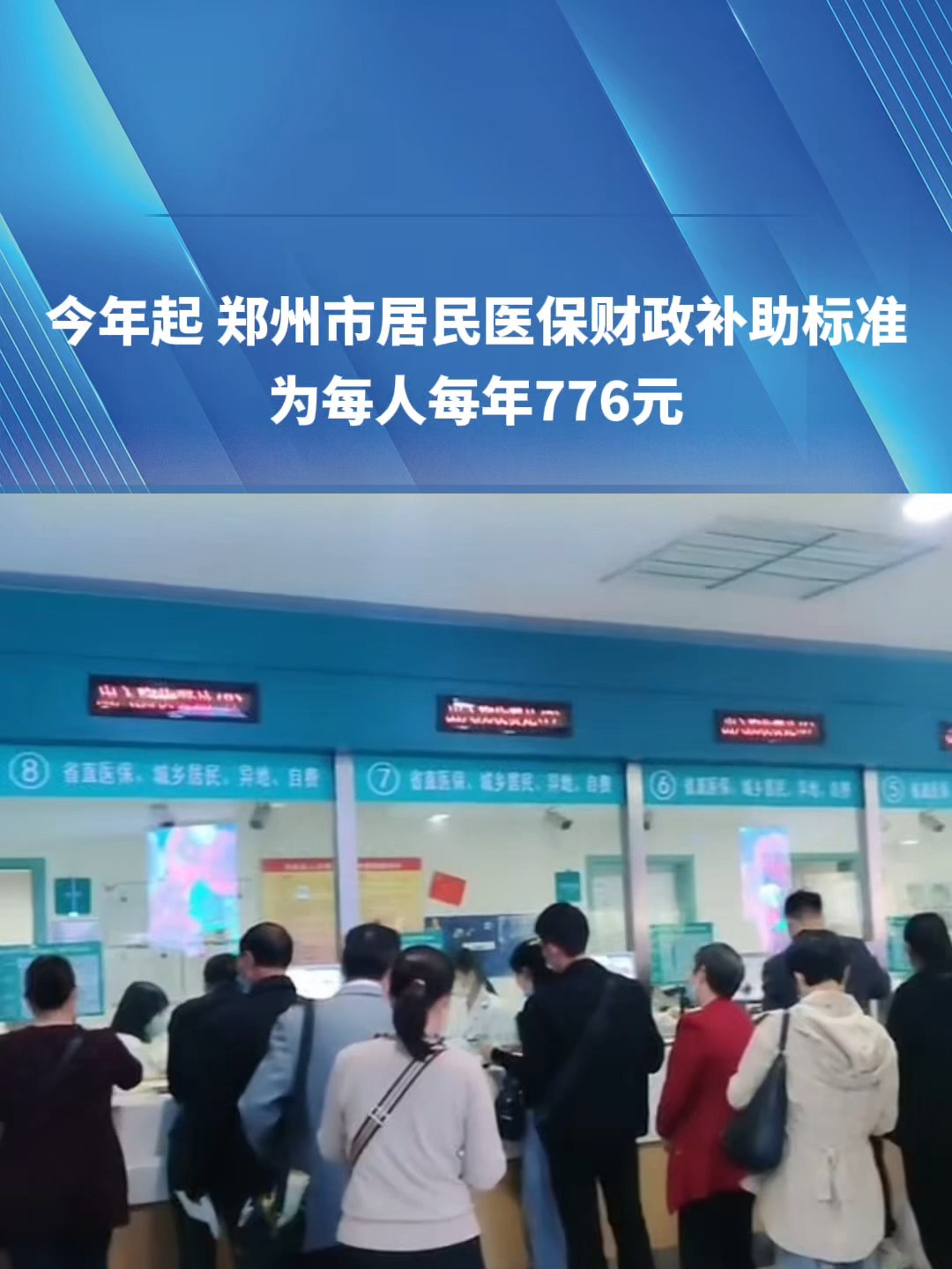 黄石2019医保新政(2019医保新政什么时候执行)