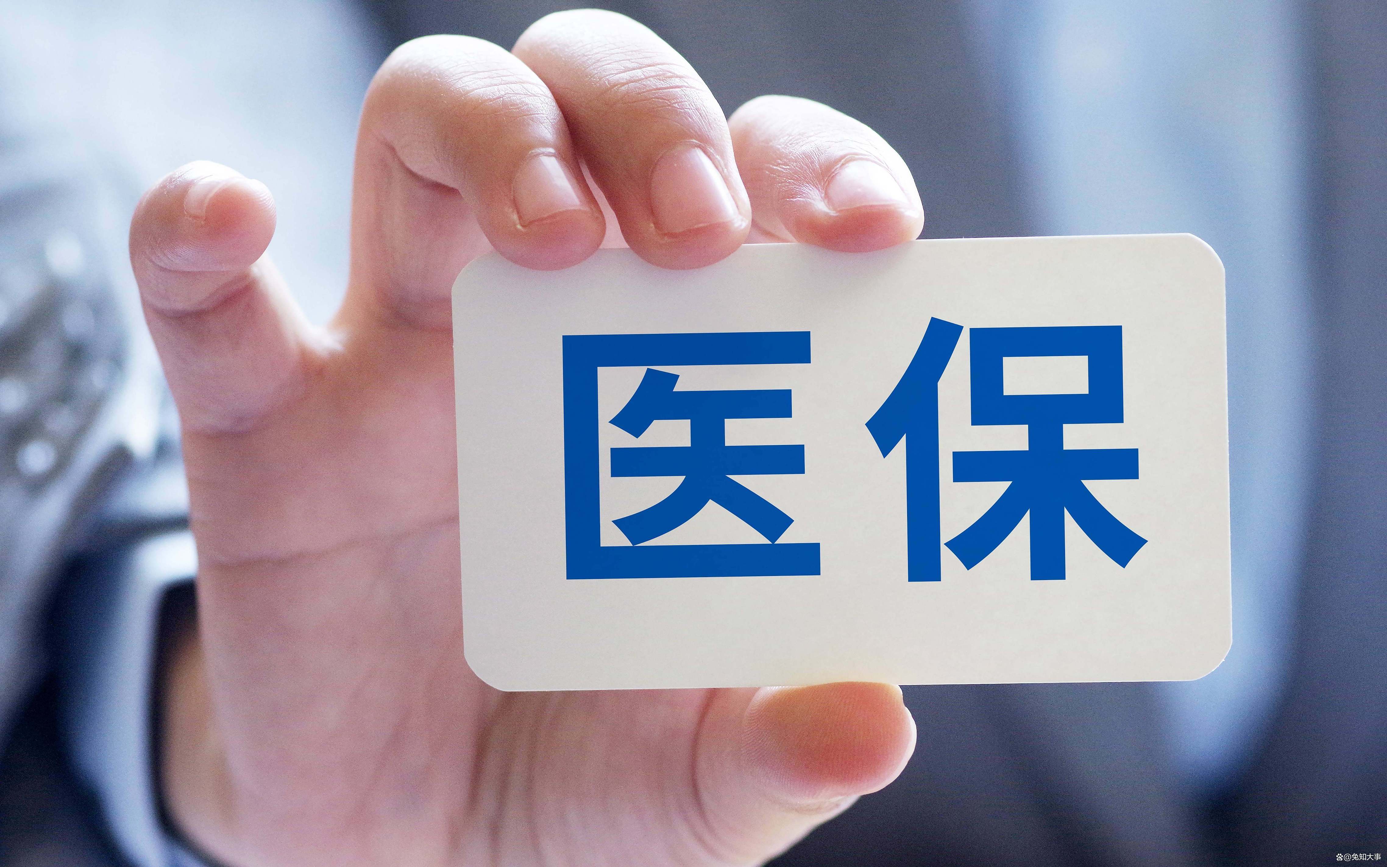 黄石个人医保(个人医保怎么自己缴费)