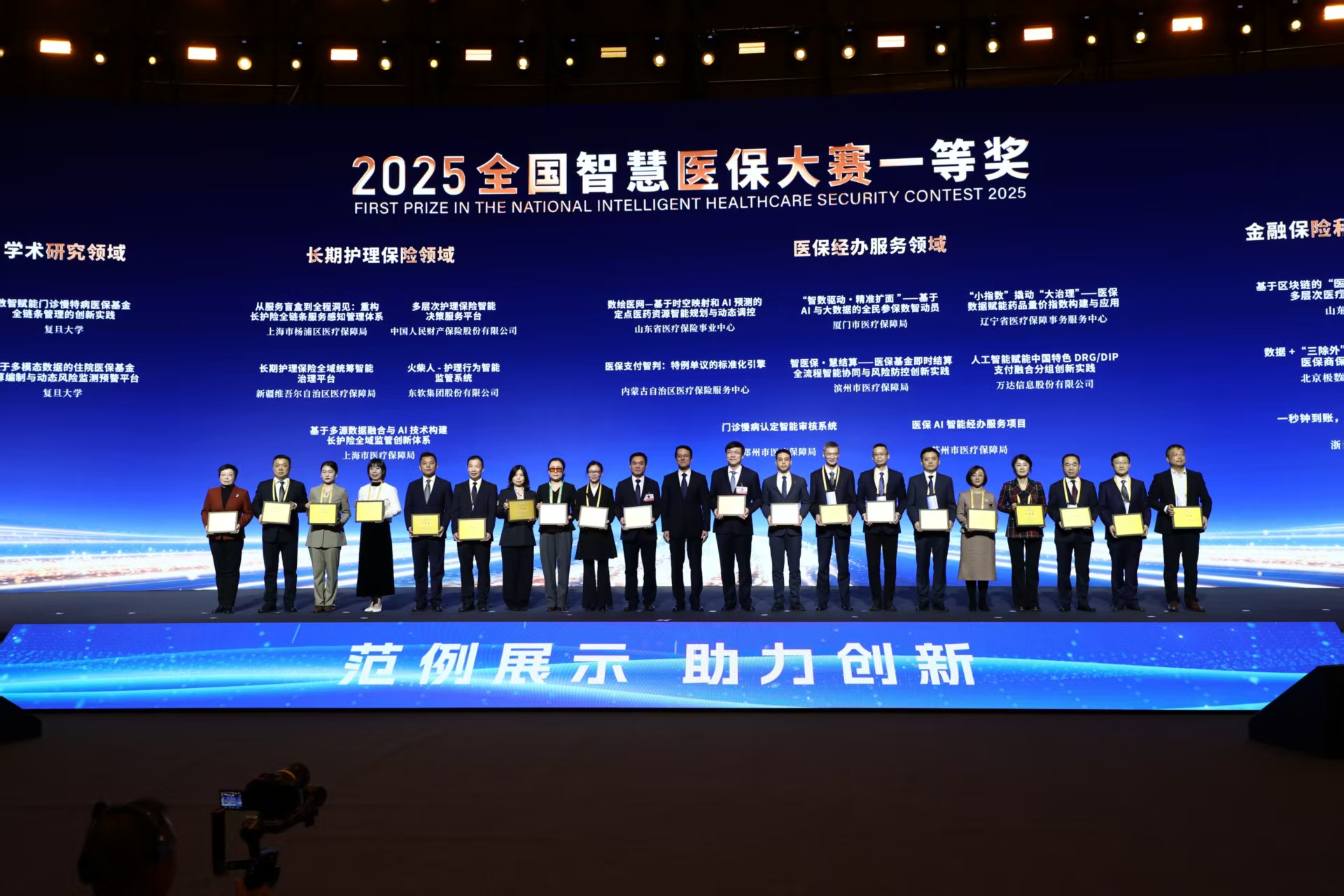 黄石智慧医保(智慧医保客服电话)