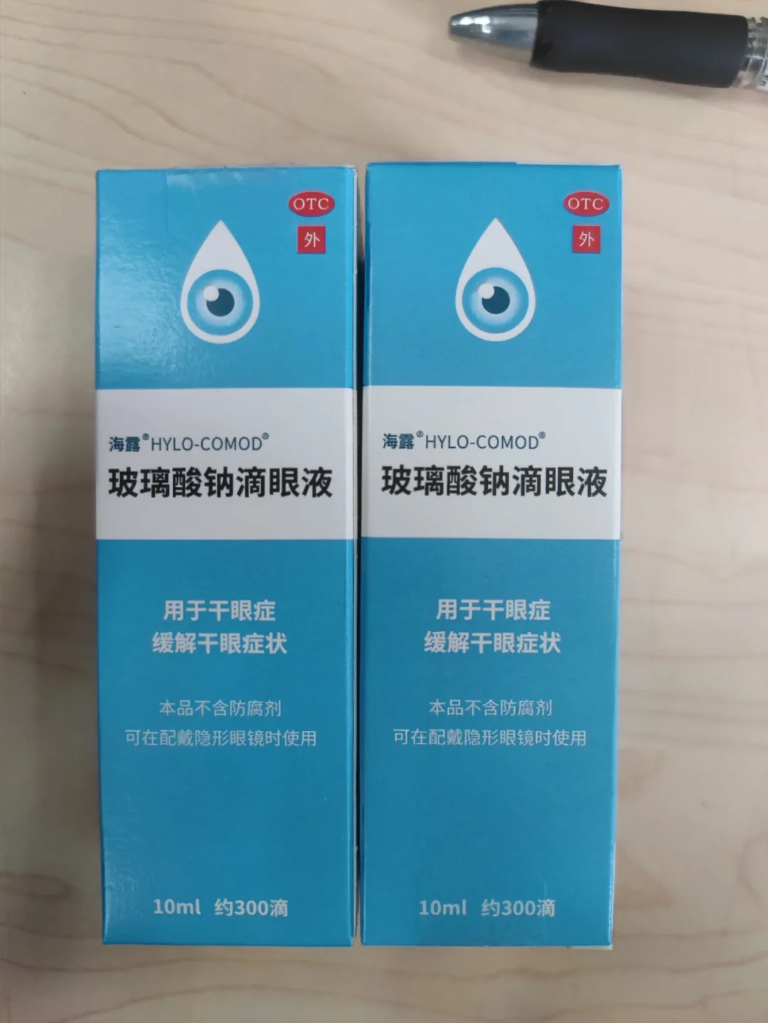 黄石好医保垃圾(好医保详细介绍)