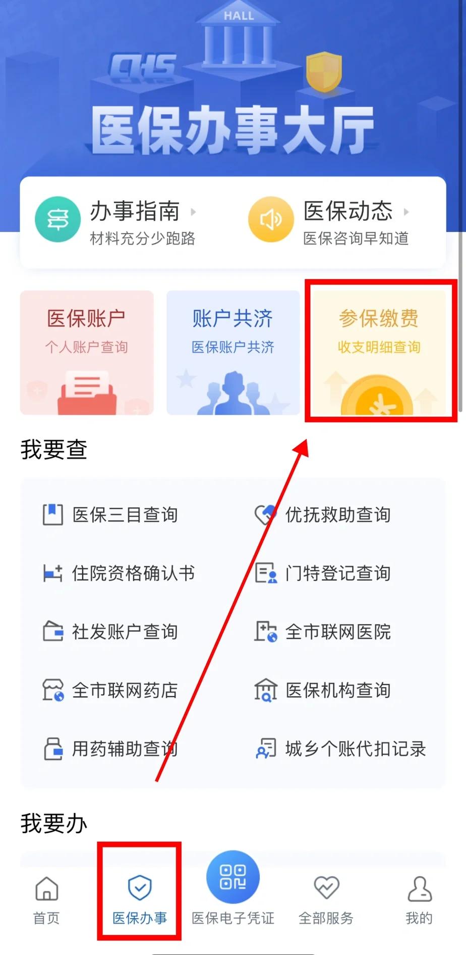 黄石医保卡停交了还能用吗(医保卡停交了还能用吗现在)
