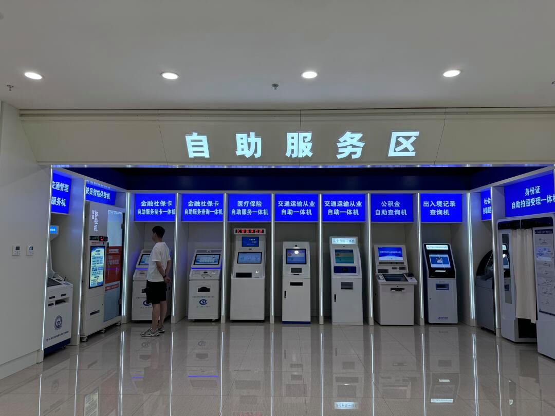 黄石长春市医保局(长春市医保局24小时在线咨询)