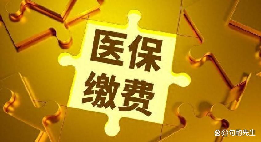 黄石河北医保(河北医保卡在北京就医新政策)