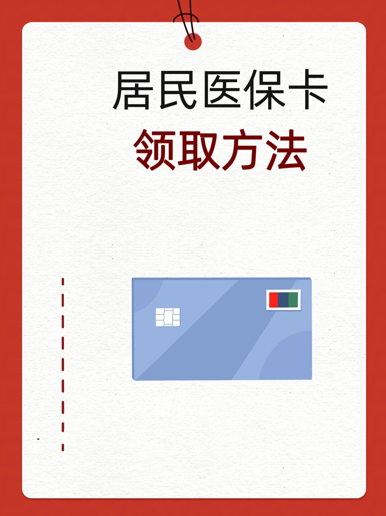 黄石石家庄市医保中心电话(石家庄市医保中心地址和电话)