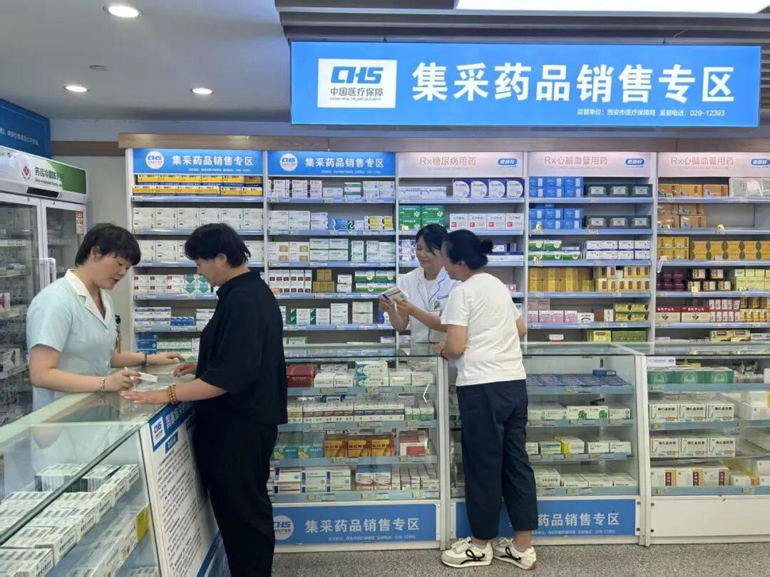 黄石西安市医保中心(西安市医保中心官网)