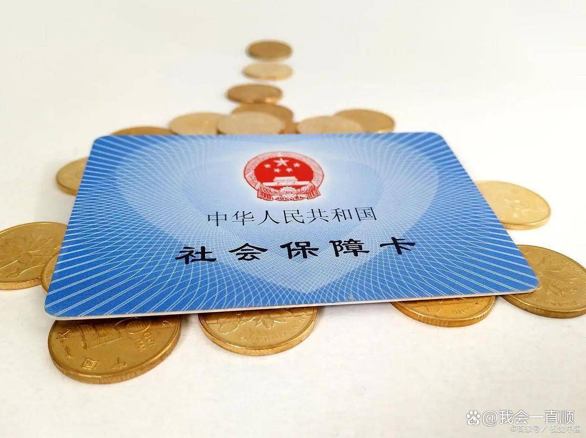 医保卡里的钱(医保卡里的钱怎么给家人用)